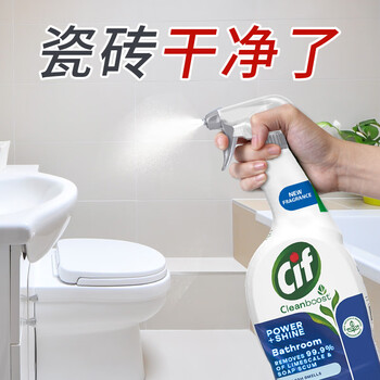 晶杰Cif 浴室亮泽清洁剂700ml 水垢清洁剂不锈钢马桶瓷砖花洒去污渍
