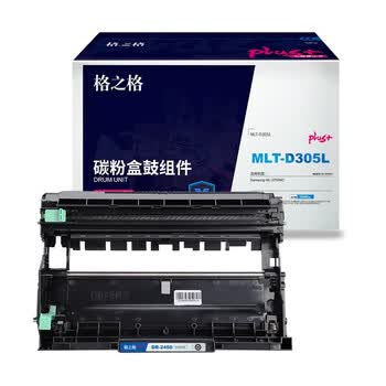 格之格 NT-DB2450plus+适用兄弟Brother HL-2595DW DCP-7195DW MFC-7895DW DCP-L2535DW DCP-L2550DW打印机