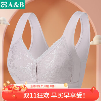 AB内衣女士中老年无钢圈棉质前扣胸罩前开扣妈妈背心式文胸 紫灰色 85B