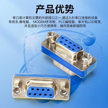 汇君 RS232串口DB9转换扣COM转接扣9/15/25/37针焊线公母头连接器接插件 DB15母转母