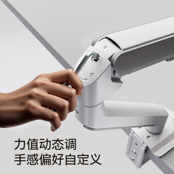 Brateck北弧 显示器支架 机械臂 电脑支架桌面夹式底座 屏幕升降悬空托增高架E350白17-32吋 适配卓威AOC