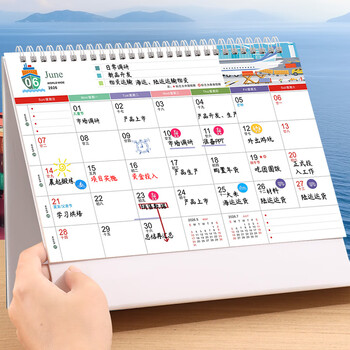 朗捷航运台历2026年月历海陆物流日历国际运输物流公司年历货运船务运输台历可定制