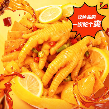 京觅钱来暴富零食大礼包44包肉蜜饯坚果年货新年礼物团购1034g