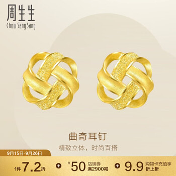 百搭黄金耳环型号规格- 京东