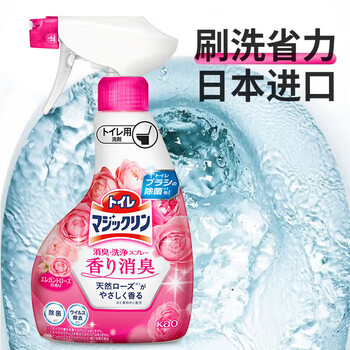 花王（KAO）进口马桶浴室清洁剂喷雾350ml*2洁厕灵浴室清洗剂 味道随机