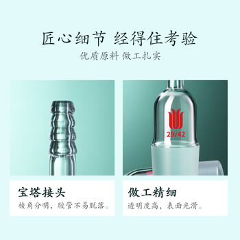 欣维尔抽气接头直弯型接头高硼硅玻璃弯头接管塞转接头抽气头取样适配器 14/20,φ9小咀 90°