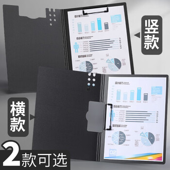 三木（SUNWOOD）名匠系列 A4竖式发泡板夹加厚文件夹/资料册/会议报告夹/试卷资料收纳 黑色 MC66