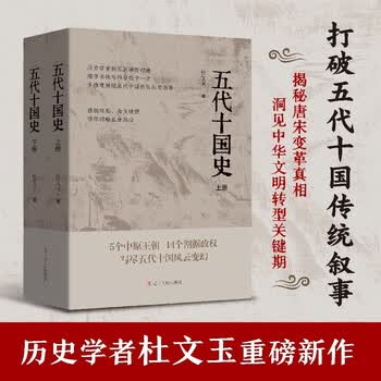 宋史全文价格报价行情- 京东