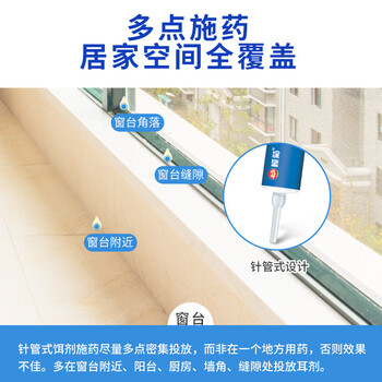 榄菊蚂蚁药全窝端10g杀蚁饵剂灭蚁胶饵 连环杀蚁除蚂蚁药 榄菊蚂蚁药全窝端10g杀蚁饵剂灭蚁胶饵 连环杀蚁除蚂蚁药