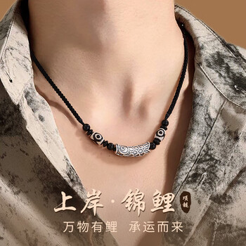 老琉璃天珠价格品牌及商品- 京东