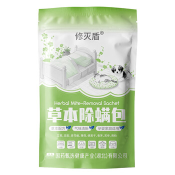 武峓山草本植物驱虫除螨包驱除螨虫跳蚤虱子床上家用祛螨虫包婴幼儿可用 武峓山草本植物驱虫除螨包驱除螨虫跳蚤虱子床上家用祛螨虫包婴幼儿可用