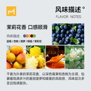 喵小雅瑰夏村金标瑰夏咖啡豆埃塞俄比亚精品手冲单品黑咖啡浅度烘焙100g