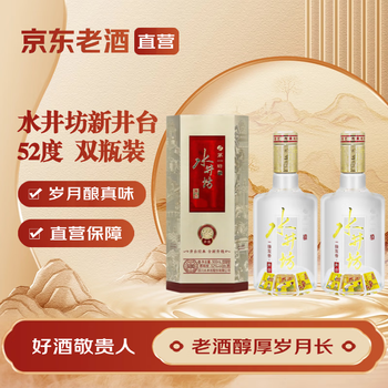 水井坊52度500ML价格报价行情- 京东