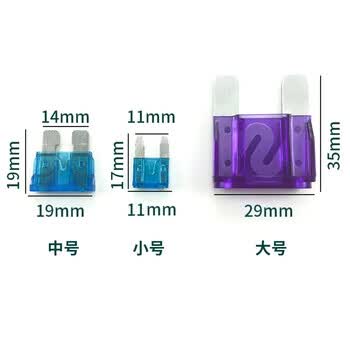 科睿才保险丝盒汽车防水 改装车用保险丝插座 保险丝座 中号12号线（25A） Q1000013