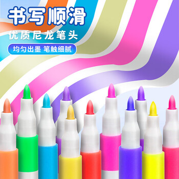 录学记24色丙烯马克笔套装细杆绘画美术生专用不透纸炳希笔水彩笔画笔彩色笔礼物送男女孩