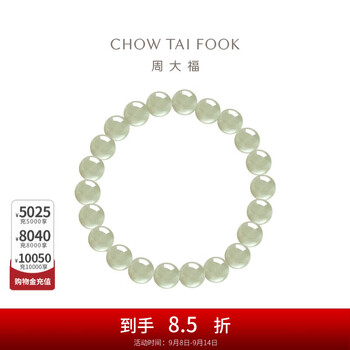 唯意嘉和田玉手串品牌及商品- 京东