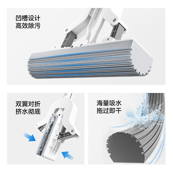 五月花海绵拖把28cm家用一拖净免手洗2026吸水拖地神器胶棉墩布拖布 五月花海绵拖把28cm家用一拖净免手洗2026吸水拖地神器胶棉墩布拖布