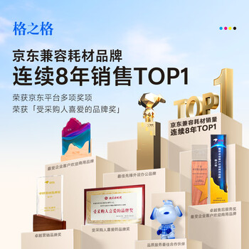 格之格适用小米墨盒 适用小米米家喷墨打印一体机墨盒 适用小米米家墨盒 适用米家打印机墨盒 可加墨 彩色墨盒 格之格适用小米墨盒 适用小米米家喷墨打印一体机墨盒 适用小米米家墨盒 适用米家打印机墨盒 可加墨 彩色墨盒