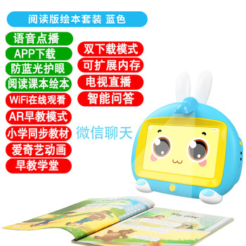 火火兔I6价格报价行情- 京东