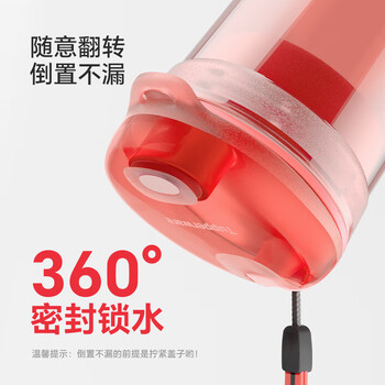 特百惠（Tupperware）晶彩400ML塑料杯男女士学生夏季运动水杯子户外便携大容量 石榴红