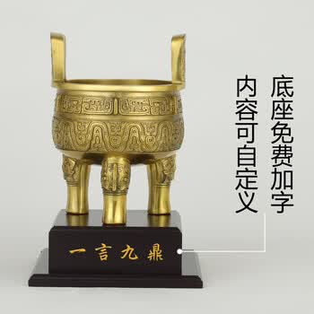 三足青铜器品牌及商品- 京东