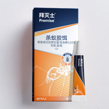 拜灭士热门商品拜耳蚂蚁药室内一窝端灭杀蚂蚁胶饵进口家用杀虫剂5g 拜灭士热门商品拜耳蚂蚁药室内一窝端灭杀蚂蚁胶饵进口家用杀虫剂5g