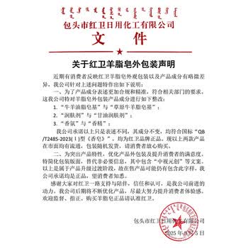 红卫羊脂皂120g香皂洗脸洗澡二合一控油去黑头洁面皂沐浴肥皂
