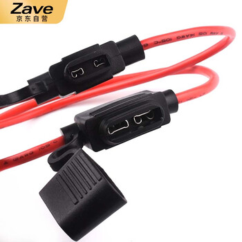 ZAVE  汽车防水保险丝盒小号插座 中号18号线座子(0.75平方)
