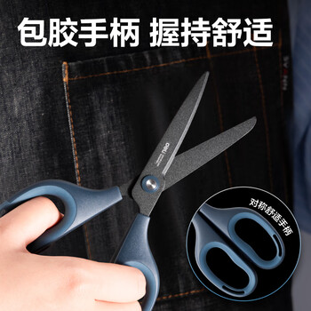 得力(deli)特氟龙防粘防锈办公居家剪刀 刀型剪片省力剪子 灰色77753