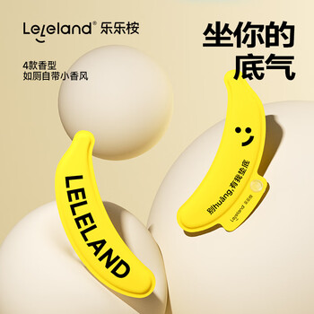 乐乐桉马桶坐垫四季通用粘贴式坐便套圈垫马桶贴可水洗风铃紫