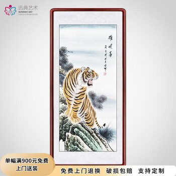 上山虎国画品牌及商品- 京东