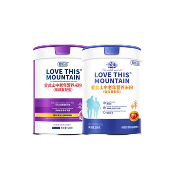 愛此山营养米粉礼盒500g*2罐成人中老年冲泡米糊无蔗糖送礼营养食品免煮