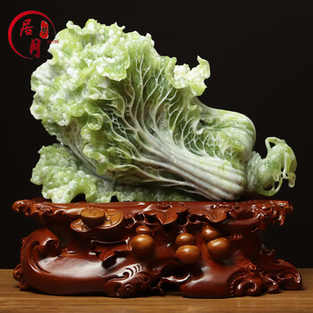 中国　玉石岫玉彫刻　白菜　置物　床飾　御隆坊古代宮廷家俱館証明書付　VR8842 中国 玉石岫玉彫刻 白菜 置物 床飾 御隆坊古代宮廷家俱館証明書付