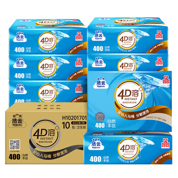 洁云卫生纸 本色纸4D溶+402张(3层)*10包 方包箱装 速溶草纸抽纸厕纸 洁云卫生纸 本色纸4D溶+402张(3层)*10包 方包箱装 速溶草纸抽纸厕纸