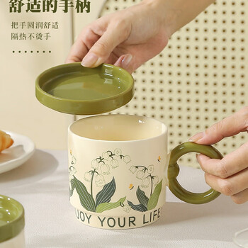 传旗陶瓷马克杯带盖咖啡杯牛奶杯早餐杯子办公杯男女茶杯 风铃花400ml