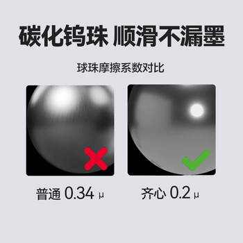 齐心(Comix)【热门商品】12支装0.5mm黑色办公按动中性笔/水笔/签字笔 办公文具 K36 齐心(Comix)【热门商品】12支装0.5mm黑色办公按动中性笔/水笔/签字笔 办公文具 K36