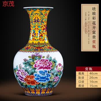 珐琅瓷彩装饰花瓶品牌及商品- 京东
