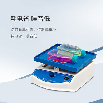 其林贝尔双层转移脱色摇床TS-8S 实验室无极调节调速机械定时振荡摇床混匀培养振荡器 其林贝尔双层转移脱色摇床TS-8S 实验室无极调节调速机械定时振荡摇床混匀培养振荡器