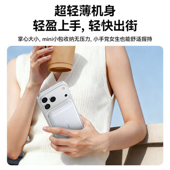 倍思【3C认证】磁吸充电宝Magsafe磁吸无线充30W快充移动电源10000mAh适用于苹果17/16/15华为小米手机