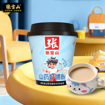 张宝山山药好喂粉30g 垆土铁棍山药粉即食早餐易冲泡代餐粉河南特产