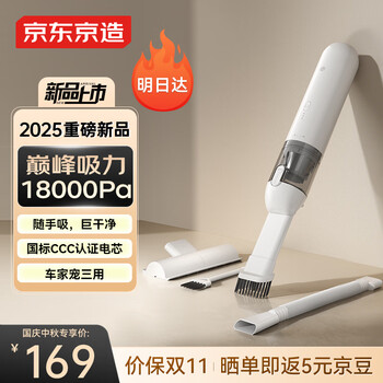 吸尘器轻量无绳吸尘器，轻量超安静的手持式吸尘器，车宠物毛地毯用 新品上市：LEVOIT 长续航轻量级无线吸尘器毛发不缠绕2系$149 3系