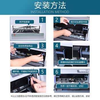 天威DPK700色带架含芯 黑色单支 适用于富士通DPK700 720 7010 dpk9500gapro 12.7mm*16m 天威DPK700色带架含芯 黑色单支 适用于富士通DPK700 720 7010 dpk9500gapro 12.7mm*16m