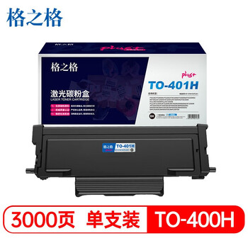 格之格TO-400H激光碳粉盒NT-CP401XCPLUS+（适用P3010D/P3300DN)黑色3000页