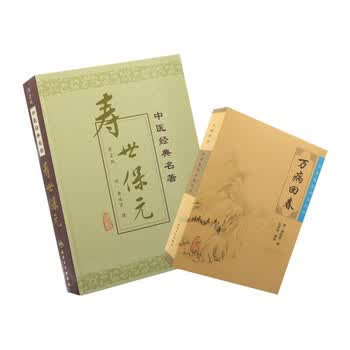 寿世保元- 京东
