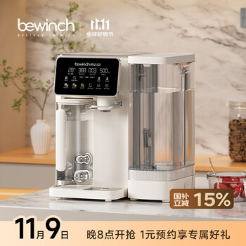 碧云泉Q5矿物质RO反渗透净水器小型台式即加热净化家用直饮免安装一体机过滤0阻垢剂国家补贴 Q5Pro沐雨:套装版