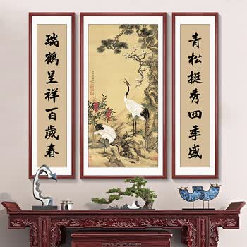 【特価】沈铨 松梅双鶴 掛け軸 中堂｜中国花鳥画｜新中式・開運インテリア 松梅双鹤图价格报价行情- 京东