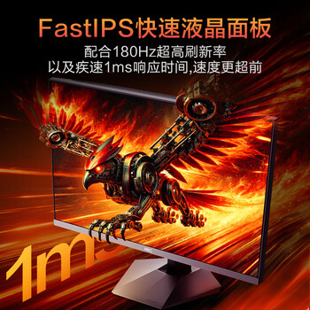 HKC 23.8英寸2K 180Hz高刷FastIPS硬件低蓝光HDR400广色域1ms游戏电竞PS5电脑显示器猎鹰 G24H2经典版