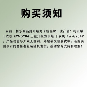 卡蛙（smartfrog）干衣机 UV+巴氏除菌 折叠烘干衣柜 便携差旅内衣消毒 KW-GY04P绿
