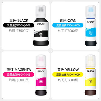 爱普生（EPSON）009墨水原装 适用L15158 L15168 L6468 L6498 L6588 L6558 L6578 L15188打印机墨水T06E1-4 009四色墨水套装