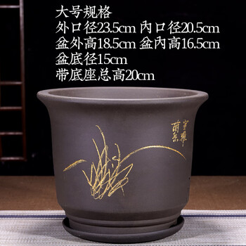 紫砂花盆长方盆价格报价行情- 京东